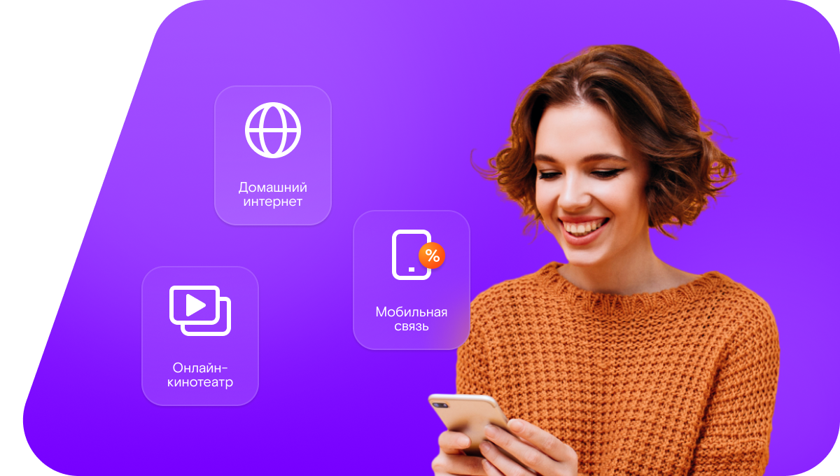 Промо-тарифы Ростелеком в&nbsp;деревня Рожково (Нижегородская область)